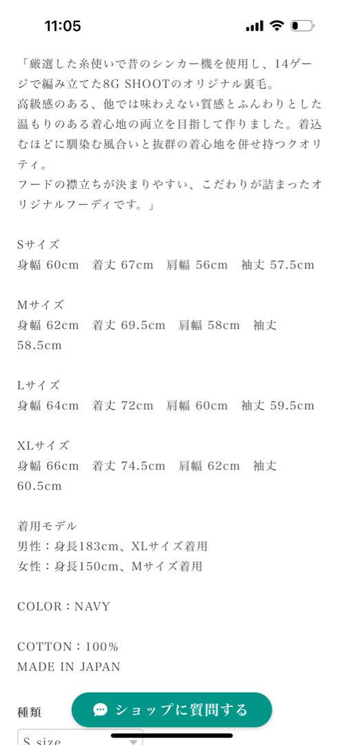 8GSHOOT フードパーカーS 新品 8GSHOOT フードパーカーS 新品 - メルカリ