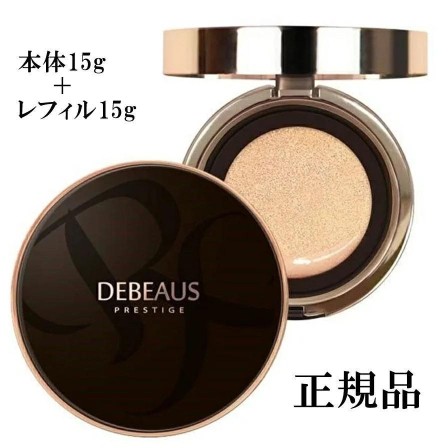 美容液成分を高配合♪❤DEBEAUS ディビュース クッションファンデーション