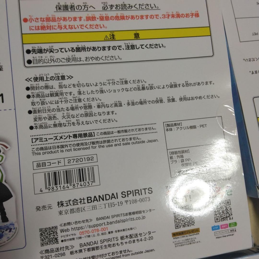 ★