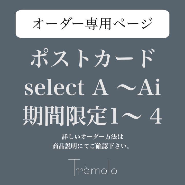 41%割引ブルー系【別倉庫からの配送】 オーダー 専用ページ* ポスト グッズ ステンドグラスデザイン あおたこ星人様専用(1117)アンテークパネル その他