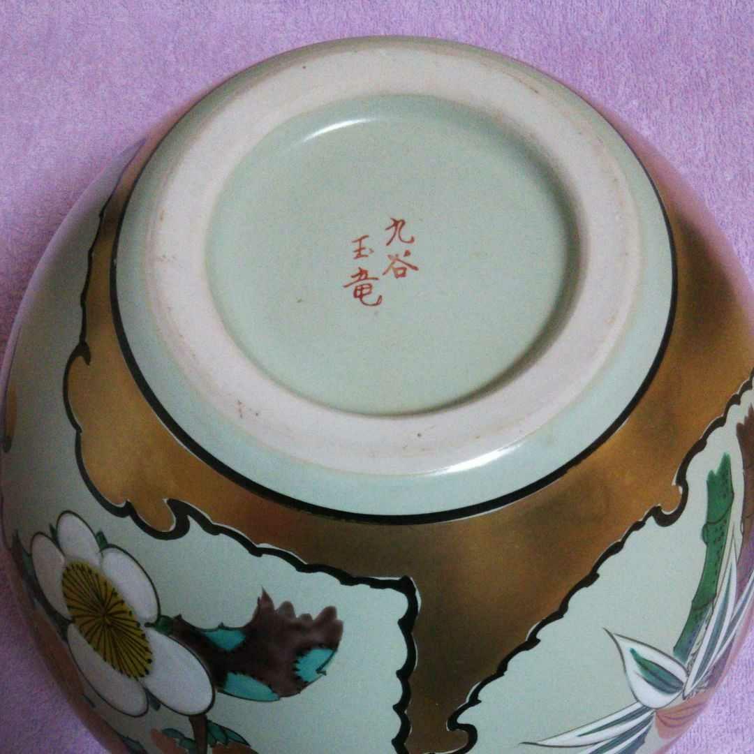 【未使用】九谷焼 花瓶 花器 松竹梅 長 玉竜 作陶暦付 木箱入り 花びん 壺