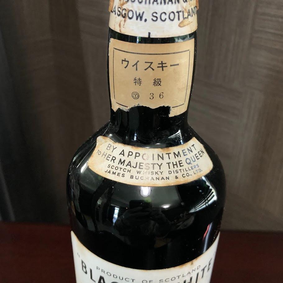1974年以前流通 ブラック&ホワイト 760ml 43% 特級 従価