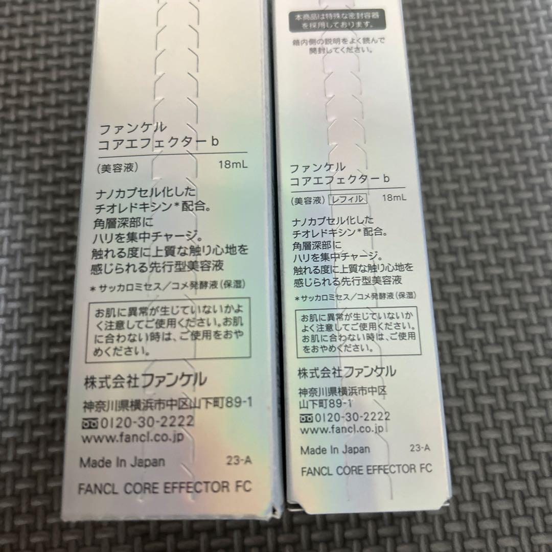 ファンケル　コアエフェクターb&レフィルセット