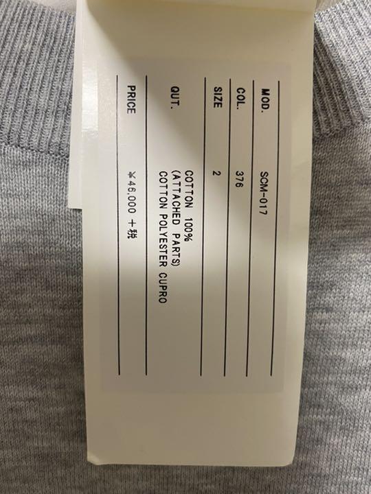 ブランド sacai サカイ ドッキングニット oaRqH-m89983517260 コットンニットプルオーバー グレー ㊰のみになり