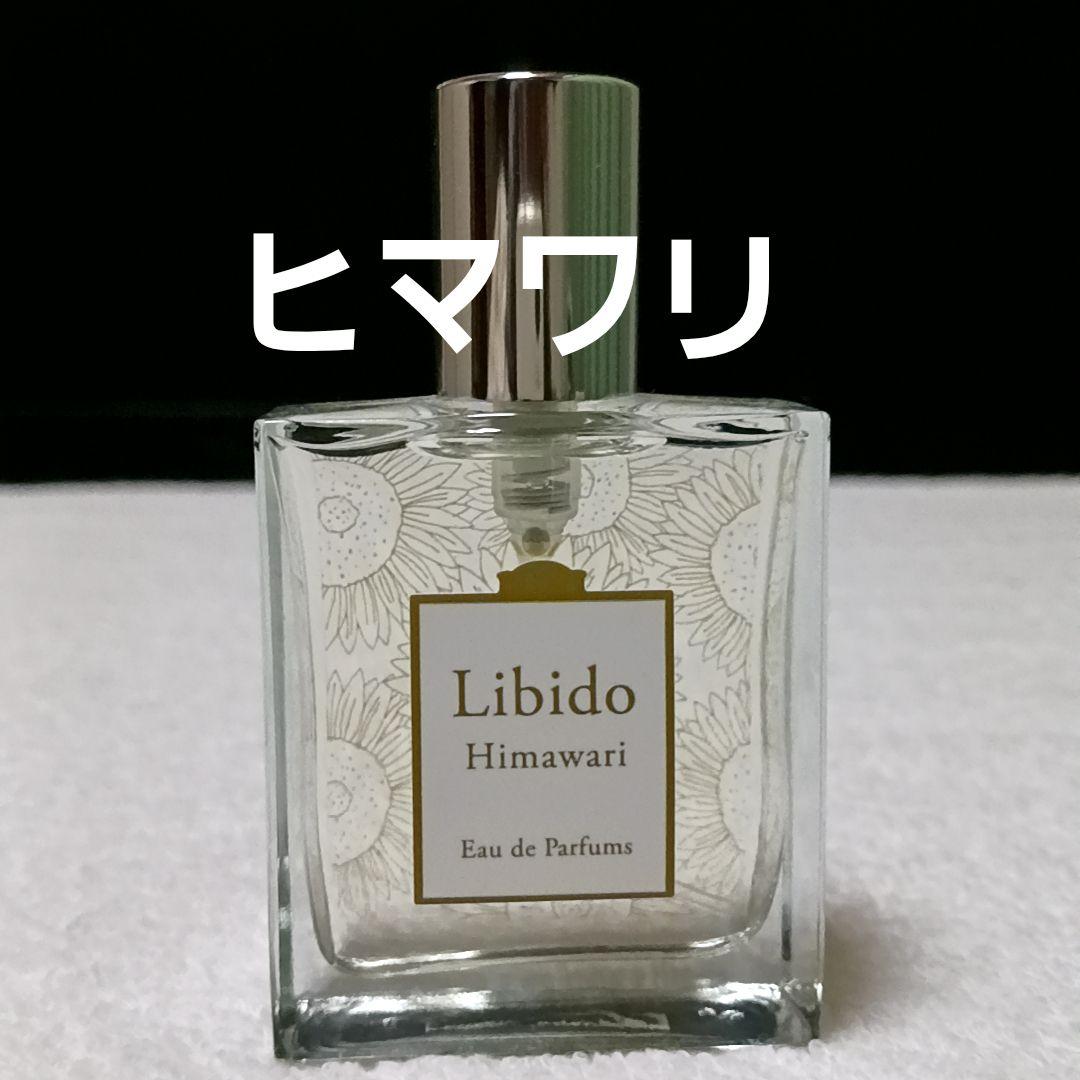 ラブコスメ Libido リビドー 香水 まとめ売り Amazon.co.jp: LC ラブコスメ リビドー ベリーロゼ 30ml