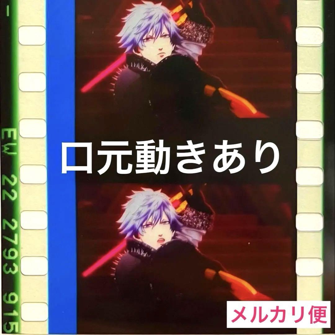 蘭丸　タブナイ コマフィルム　ランレイ　RttR だっせーな　うたプリ カルナイ