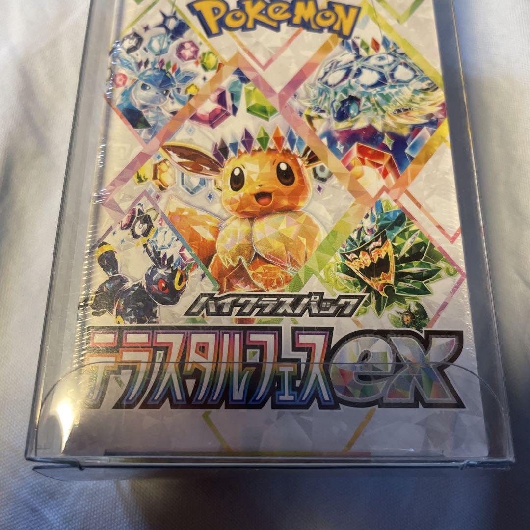 テラスタルフェスex 1BOX シュリンクなし - ポケモンカード