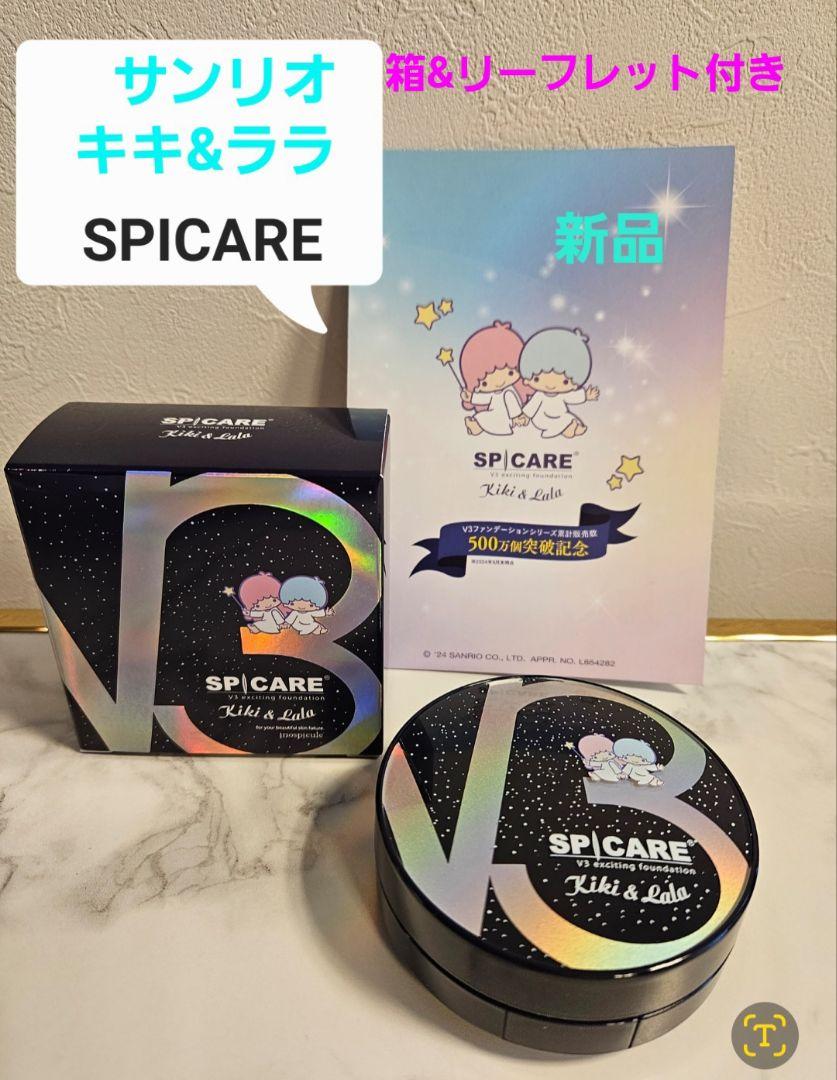 【2箱セット】SPICARE V3 エキサイティング クッションファンデ 楽天市場】【7/18限定！抽選で100％ポイントバック】〈5〉【正規