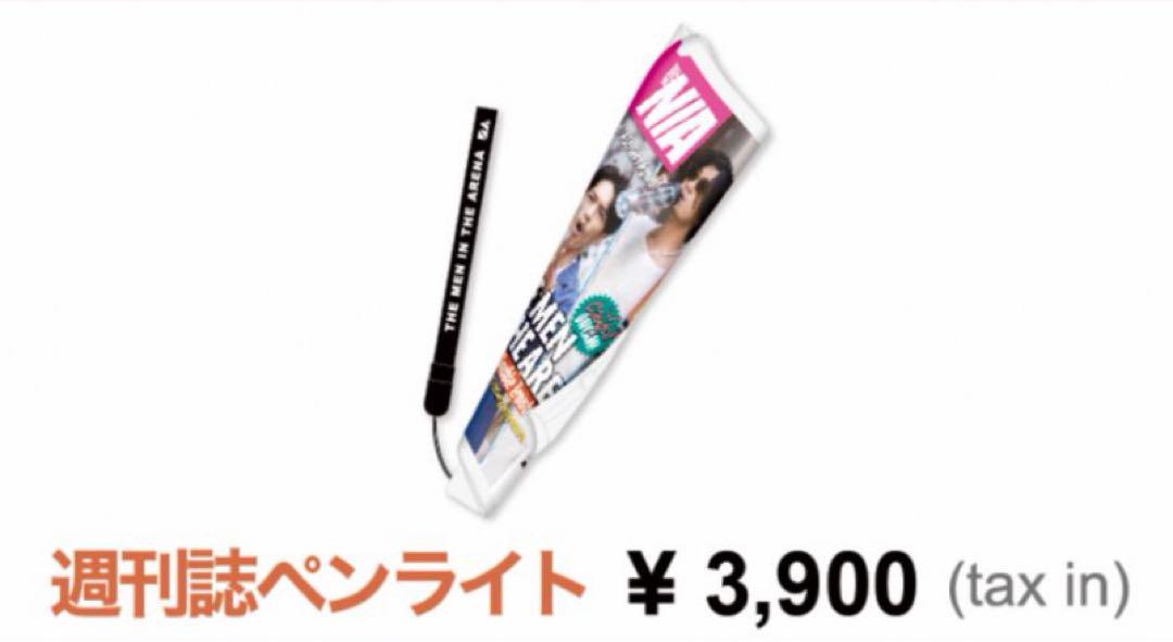 銀テ付き】N/A 週刊誌ペンライト 2本セット バラ売り不可の通販