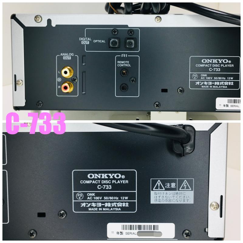 ONKYO プリメインアンプ A-933 C-733 T-433（AVアンプとの接続