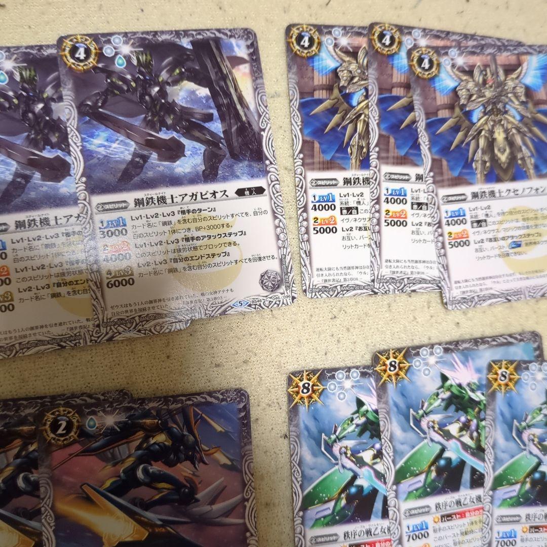 高品質の人気 バトスピ メルカリ - 機人パーツ19枚 バトルスピリッツ
