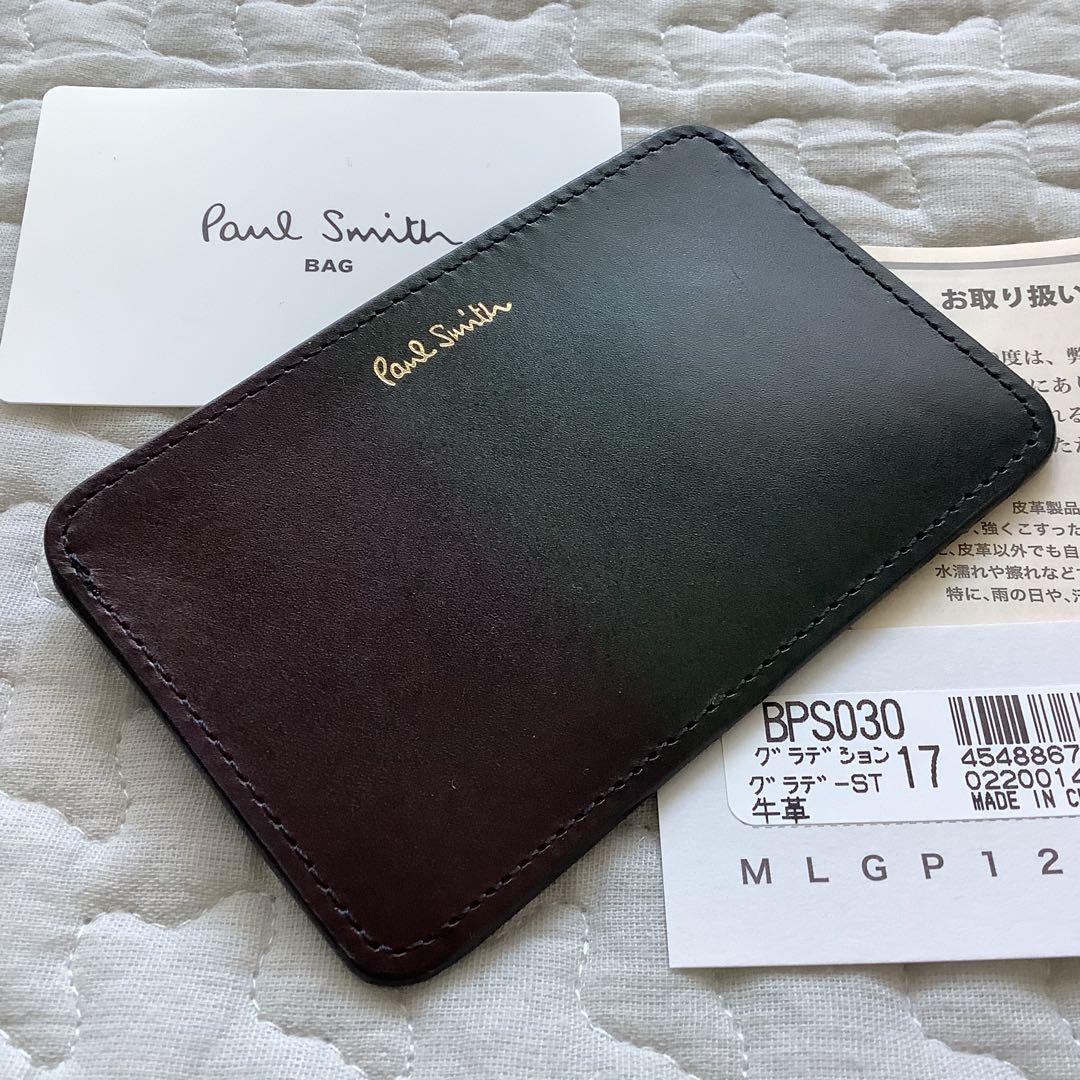 PaulSmith ポールスミス カードケース BPS030 グラデーション