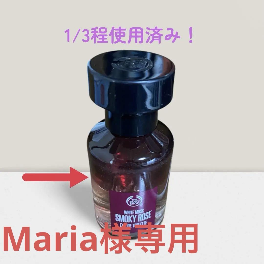 ザ・ボディショップ ホワイトムスク スモーキーローズ EDT 30ml