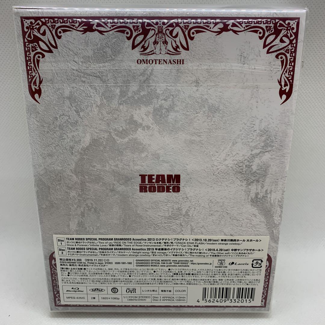 GRANRODEO Blu-ray BOX g9TOa-m89987153614 オモテナシ プラグナシ 人気最新品