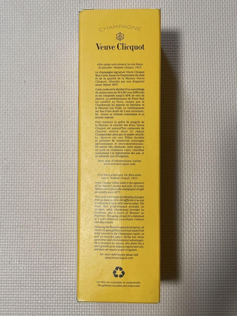 ★新品　未開栓★ Veuve Clicquot ブリュット 750ml