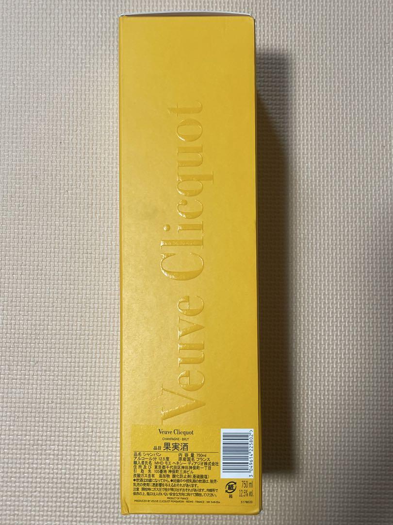 ★新品　未開栓★ Veuve Clicquot ブリュット 750ml