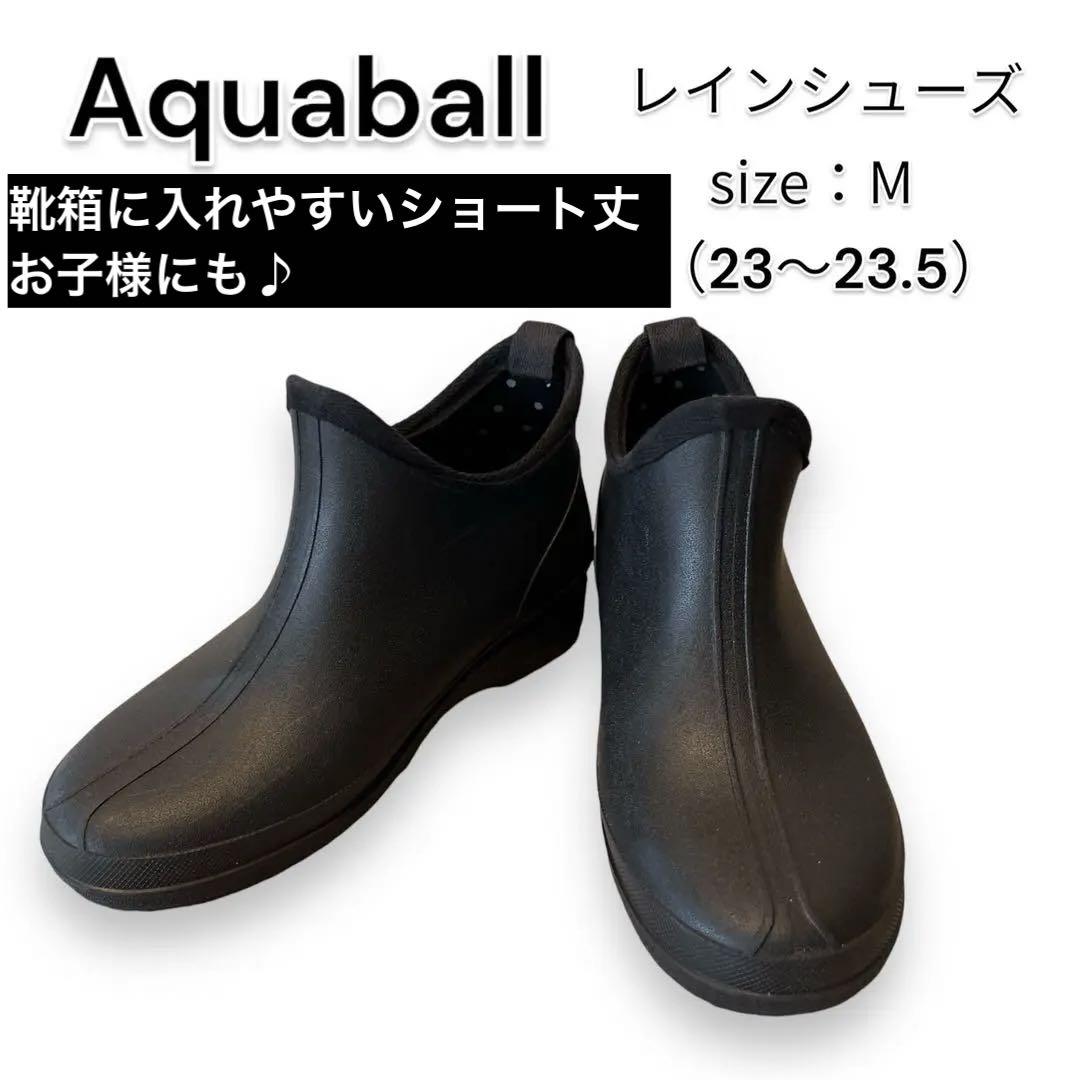 Aquaball レインシューズ ショート M レディース ジュニア