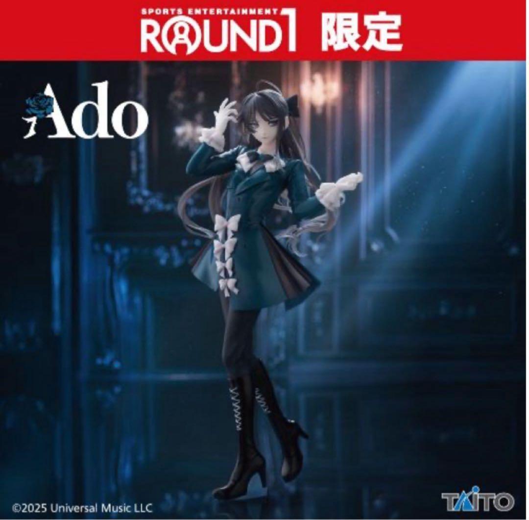 Ado フィギュア Winter ver. ラウンドワン限定 - メルカリ