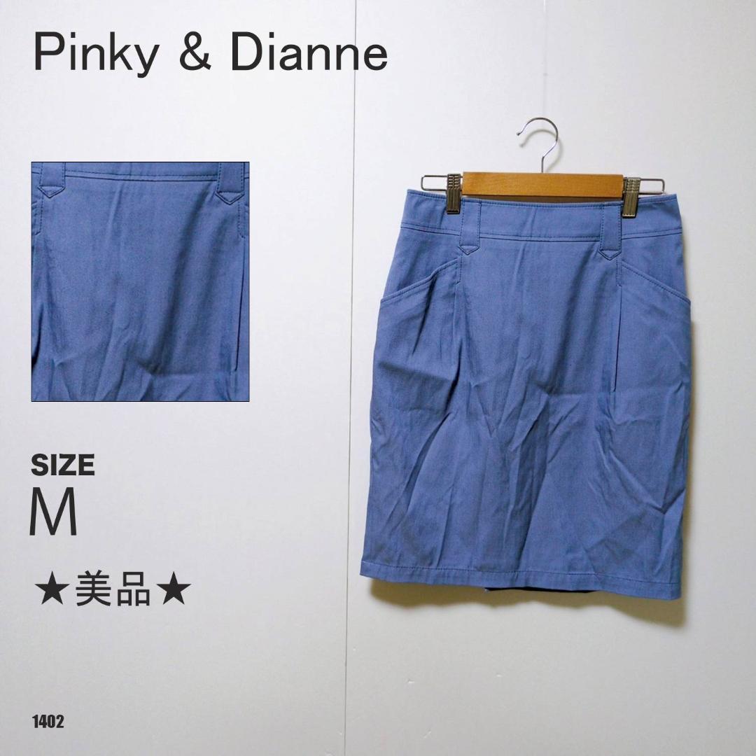 Pinky & Dianne スカート ひざ丈 タイト ポケット付き ストレッチ
