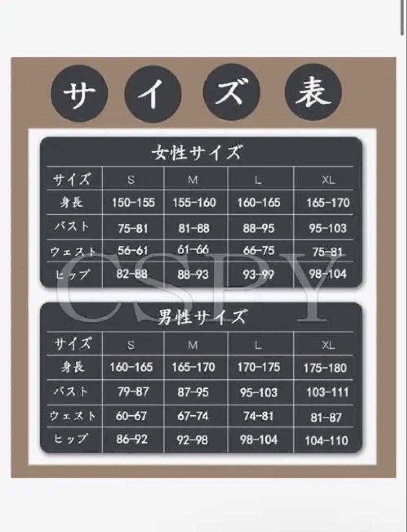 にじさんじ　伏見ガク　コスプレ衣装　Mサイズ