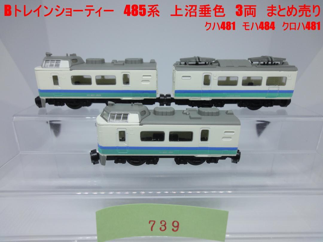 KATO 2021-1 C11 171 JR北海道観光列車 蒸気機関車