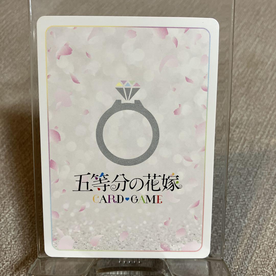 五等分の花嫁 君というかがやき　中野五月　SSP