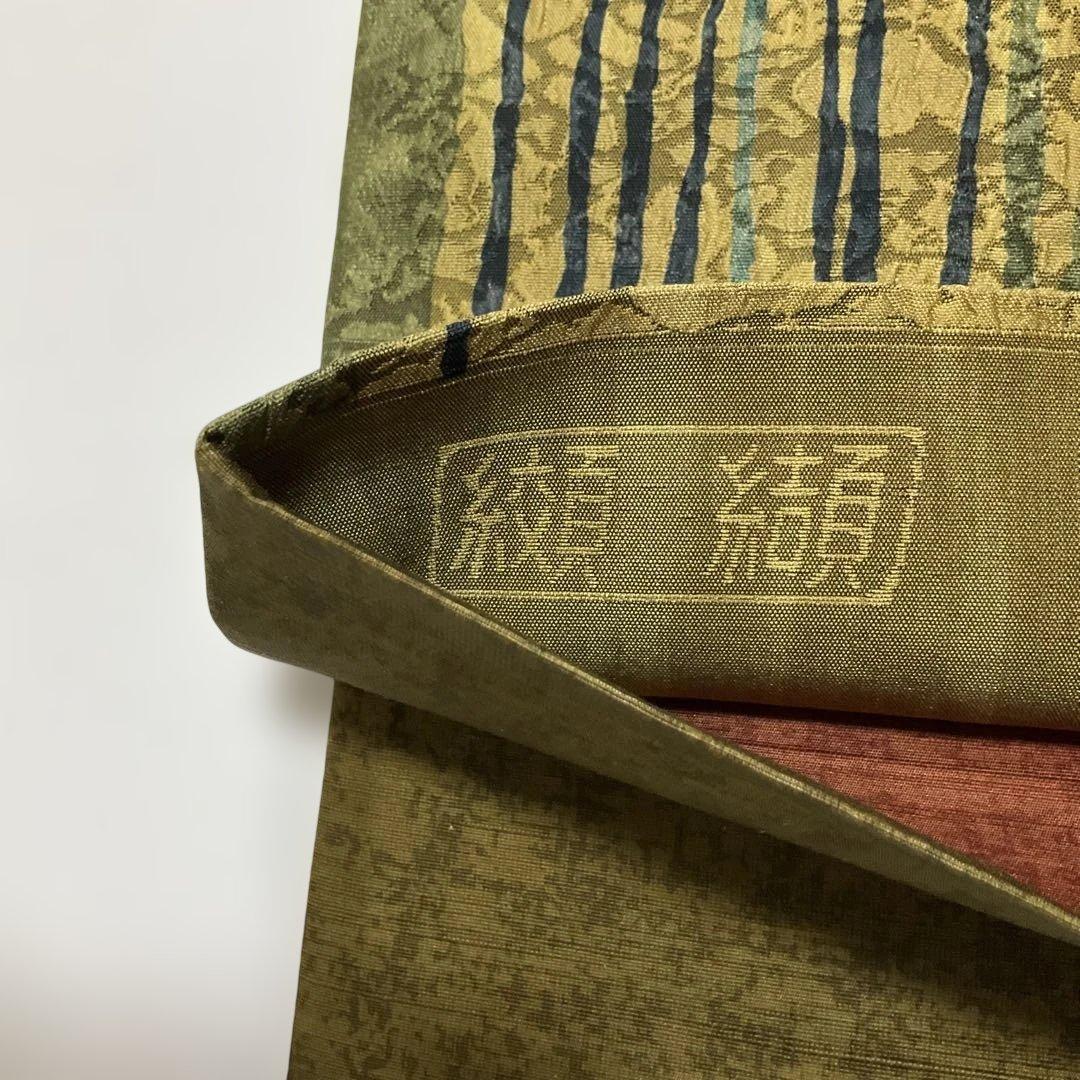 「霜月展」 No.2639 正絹纐纈染めリバーシブル袋帯 美品 「霜月展」 No.2639 正絹纐纈染めリバーシブル袋帯 美品