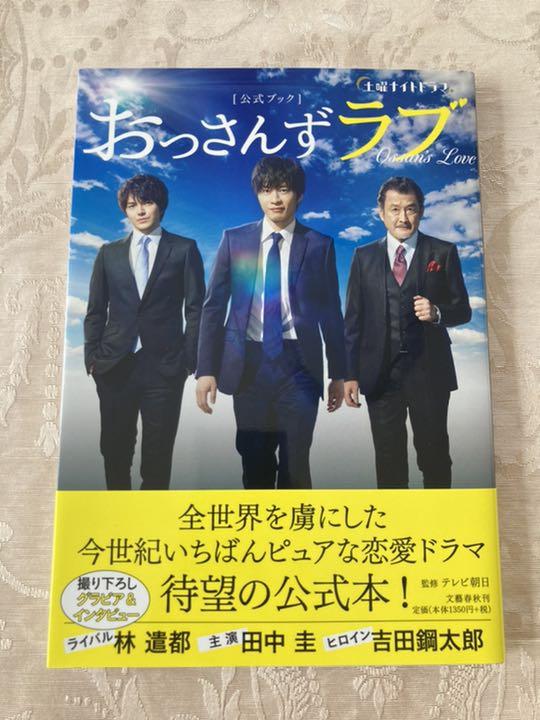 【楽天最安値に挑戦】 バラ売り可 チャート ナビゲーター世界史 基礎問 セミナー 語学・辞書・学習参考書