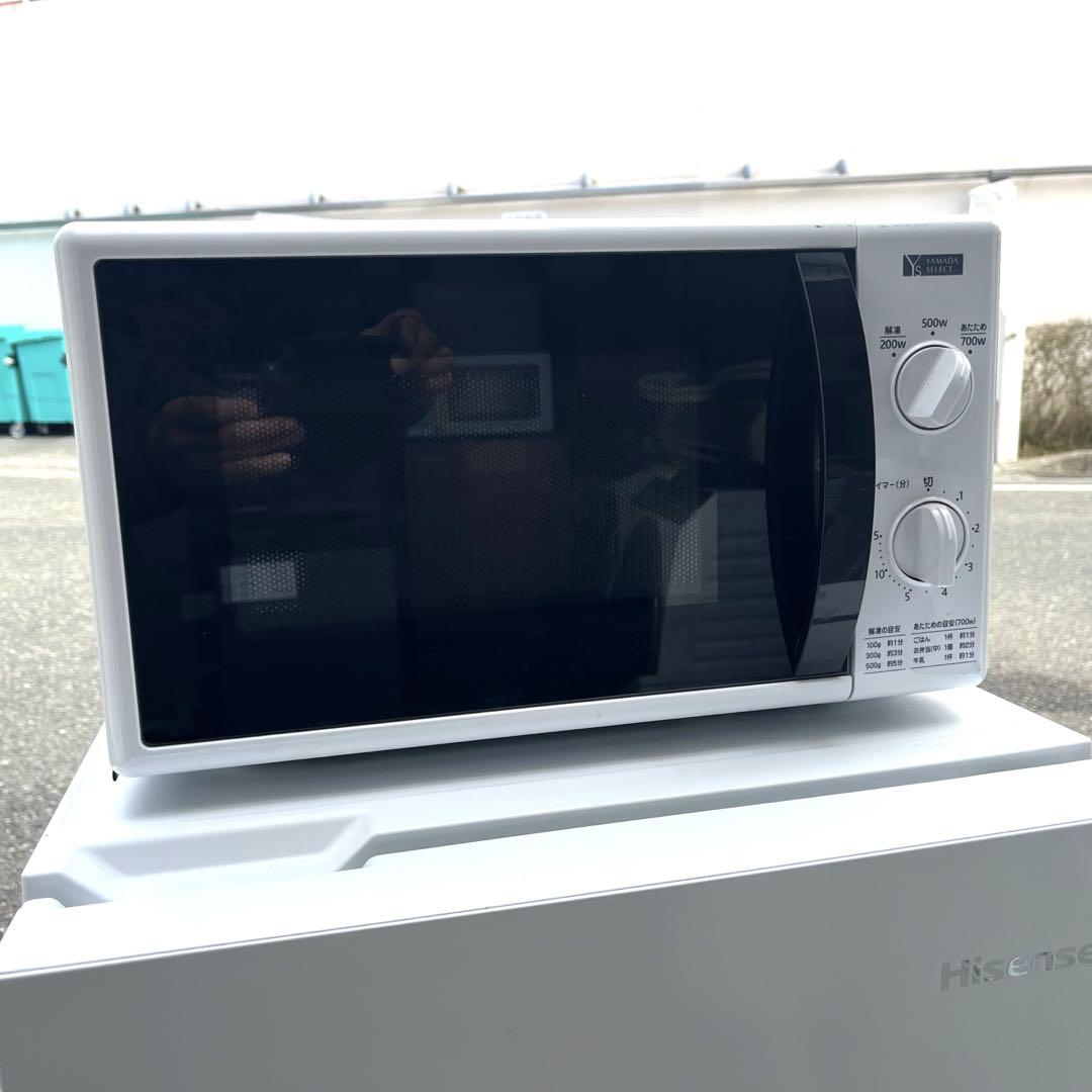 電子レンジ 洗濯機3点セット