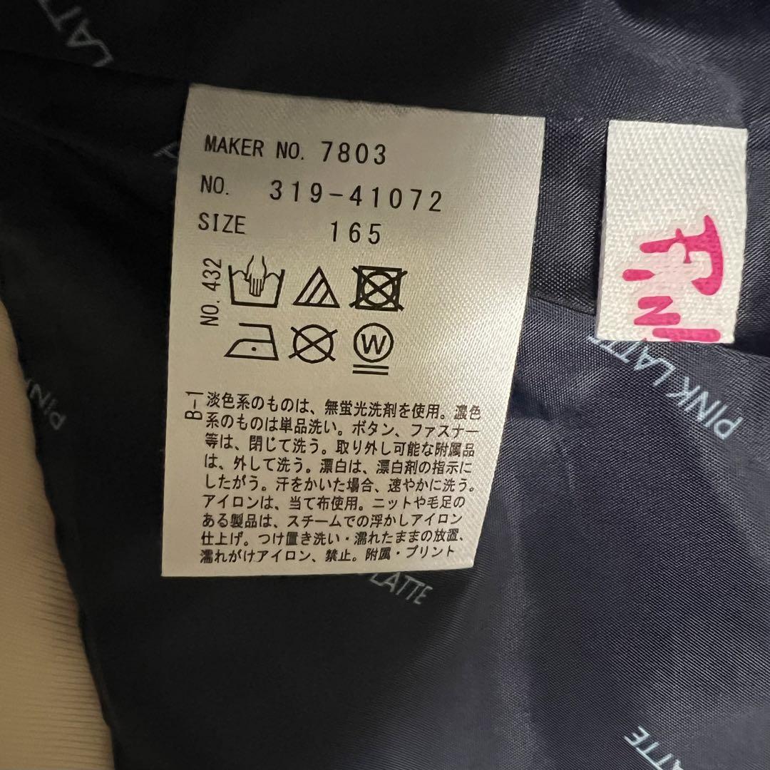 PINK LATTE セレモニー　卒服　セットアップ　ベージュ　セーラー