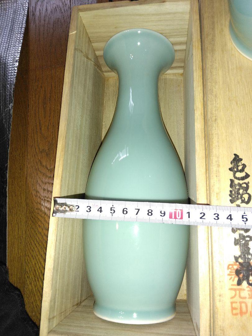 花瓶　二個　伊万里鍋島天然青磁　木箱付き