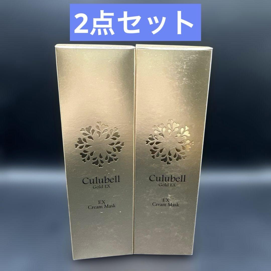 新品未使用 クリューベル EXクリームマスク クリューベルゴールドEX クリームマスク｜ホームケア商品
