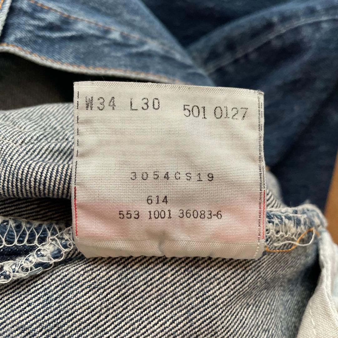 リーバイス501 Levi