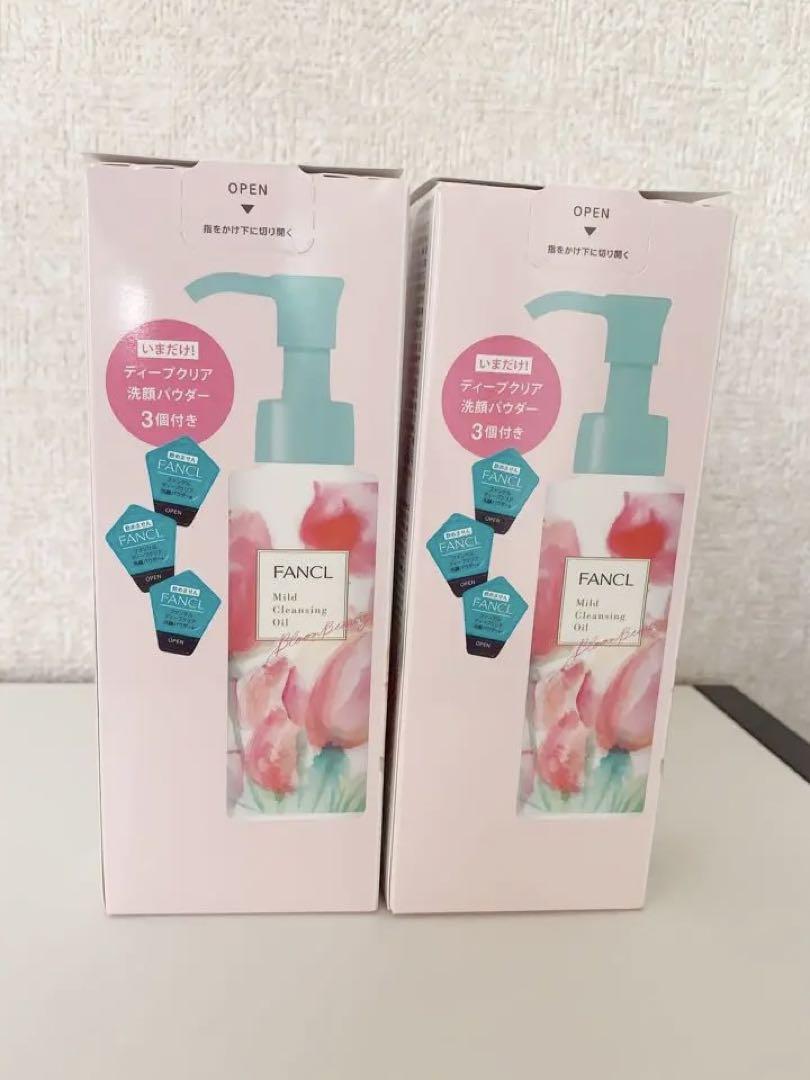 お得！2セットファンケルクレンジングオイル120ml+ 3個洗顔パウダー1回分
