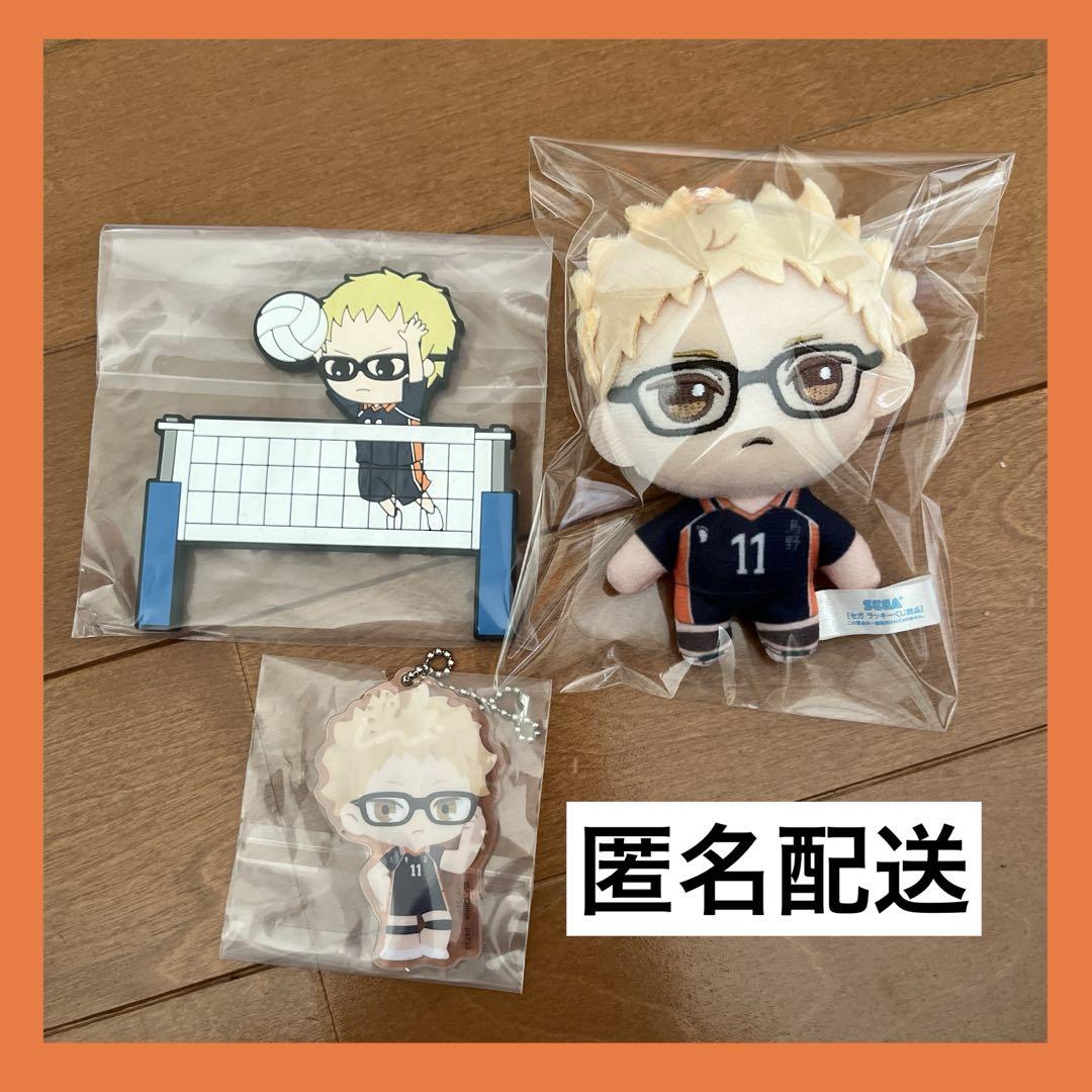 直送商品 ハイキュー メルカリ - セット 月島蛍 一番くじ ゲームキャラクター