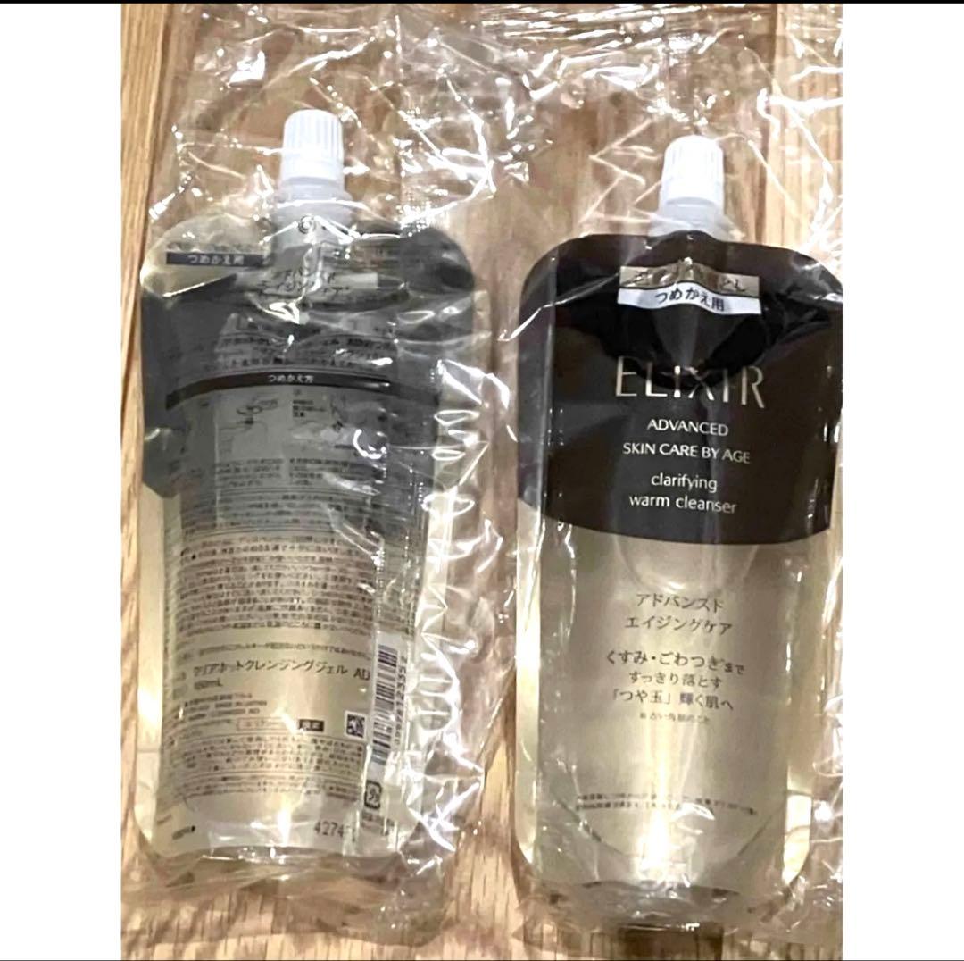 アドバンスド クリアホットクレンジングジェル AD つめかえ用160ml ×2点 セット 資生堂 エリクシール アドバンスド ELIXIR ADVANCED クリア