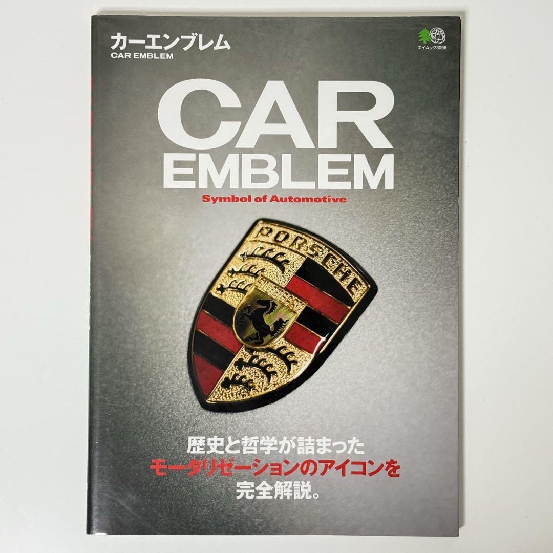 カーエンブレム Symbol of Automotive