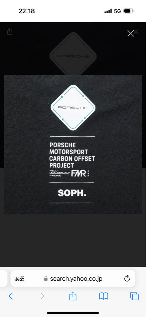 【XL】SOPH.PORSCHE SWEAT