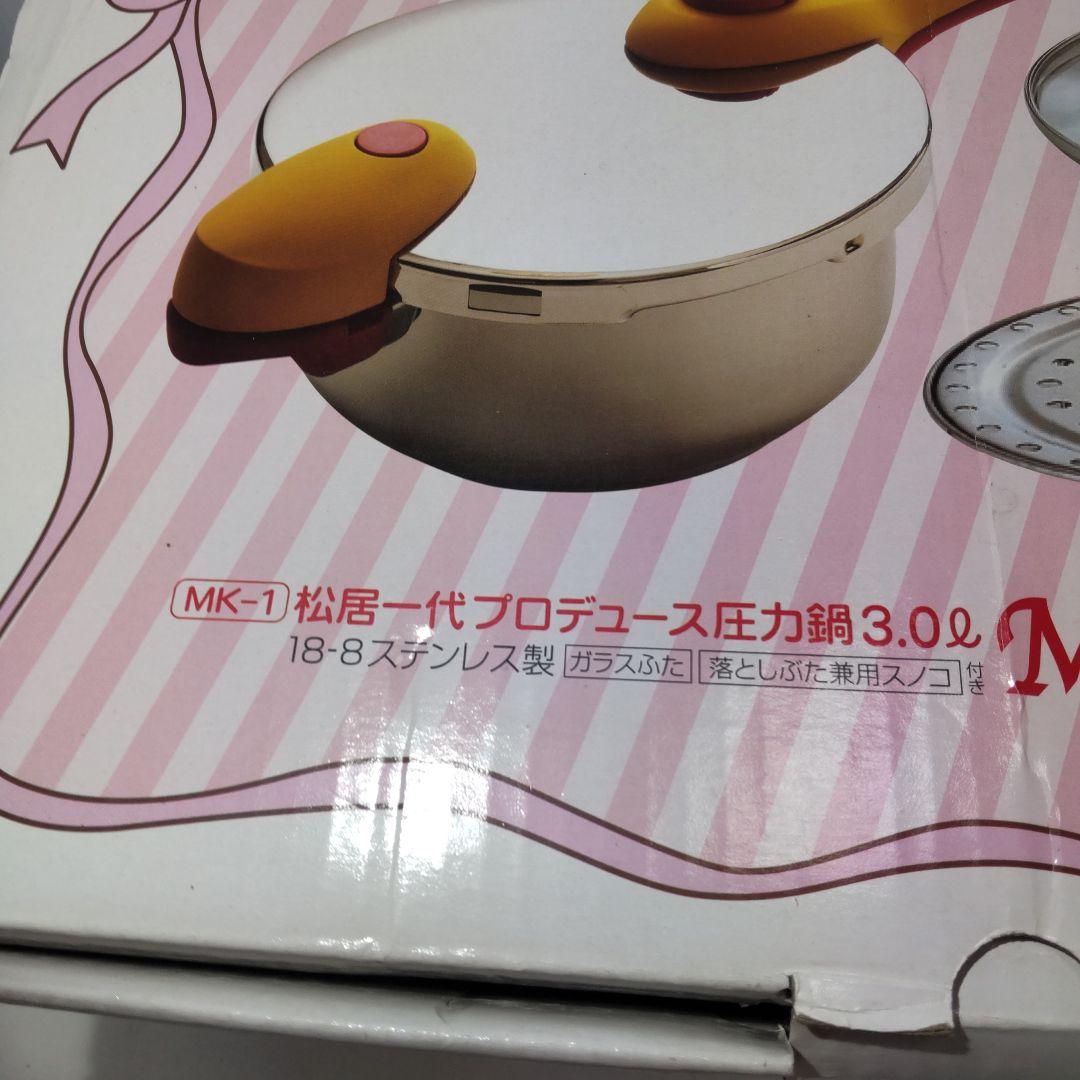 松居一代プロデュース 圧力鍋3L Magic Cooking