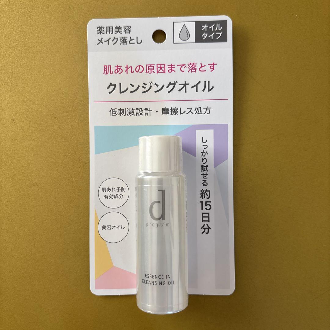 dプログラム　敏感肌用化粧水&乳液詰替用・トライアル・クレンジングオイル　セット