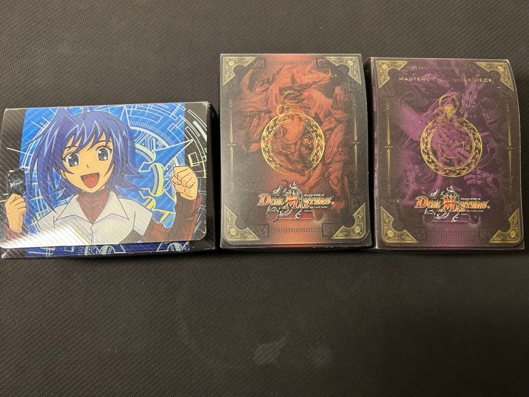 【匿名配送】デュエルマスターズ 引退 初期 旧枠 まとめ売り デュエルマスターズ☆かなり前の引退品