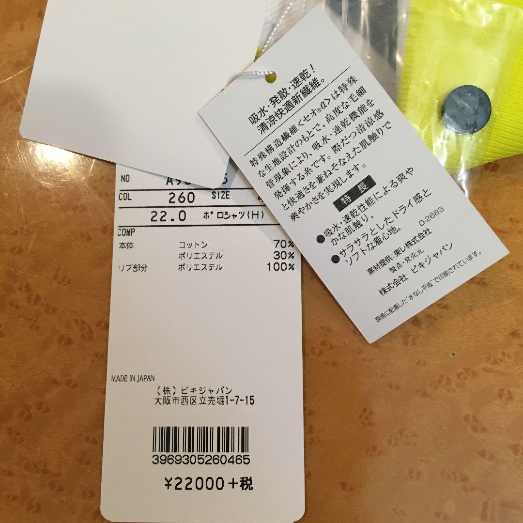 再々値下げ メンズアルチビオ ポロシャツ46 rd2Ic-m89998629938 新品 新作お得