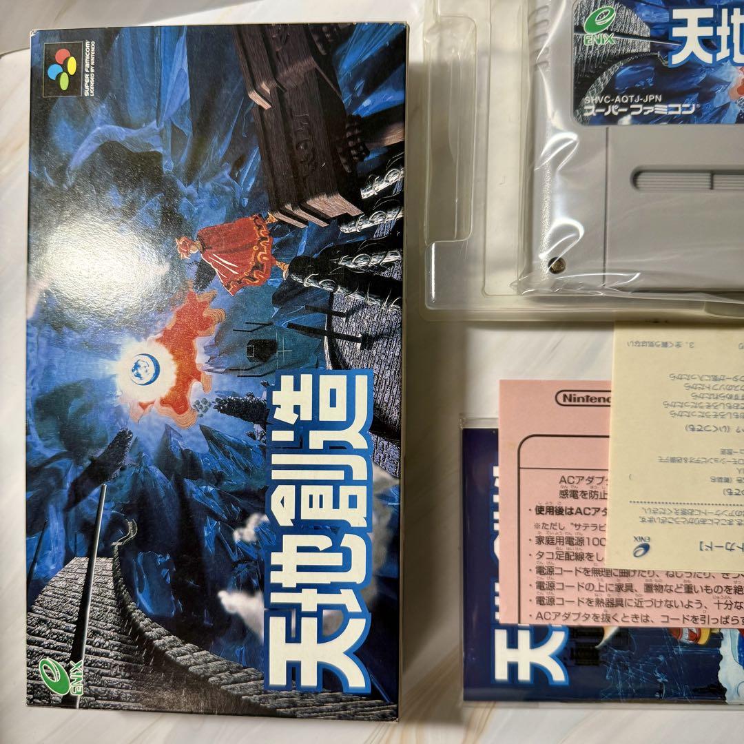 ソフト