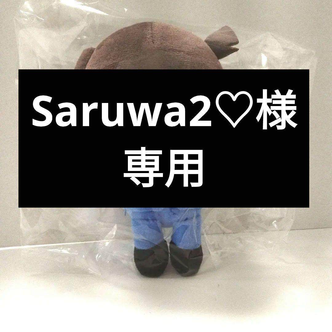 名探偵コナン 応募者全員サービス おすわりぬいぐるみ 9体 名探偵コナン おすわりぬいぐるみ 応募者全員 サービス サンデー