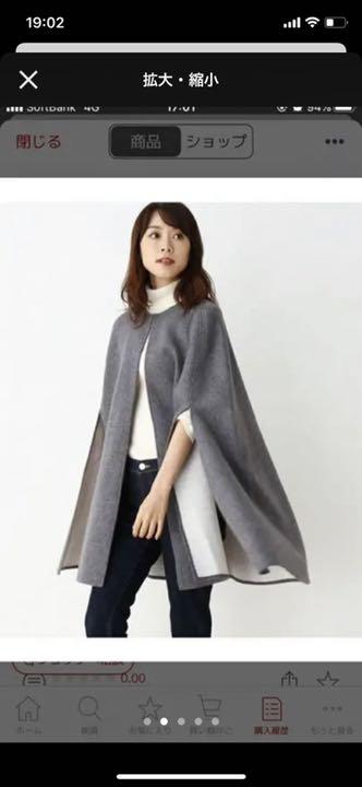 新品 未使用 ポンチョ グレー サイズフリー