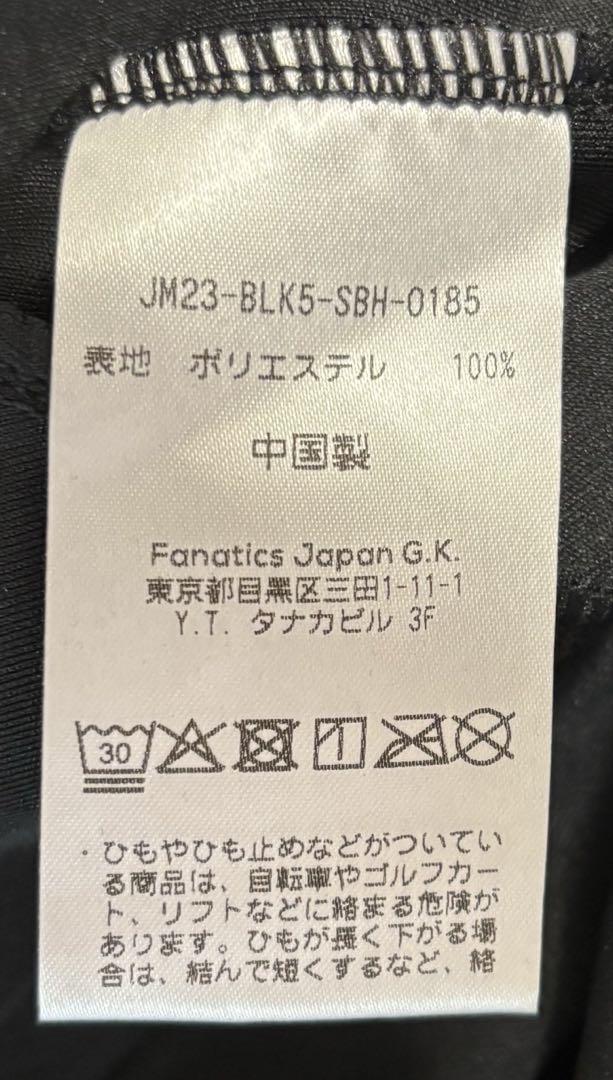 【美品】ジャージ ジャケット マジェスティック XLサイズ