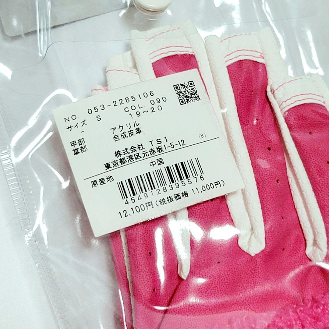 【PEARLY GATES/パーリーゲイツ】梵天付き ネイルスルーグローブ S 【PEARLY GATES/パーリーゲイツ】梵天付き ネイルスルーグローブ S