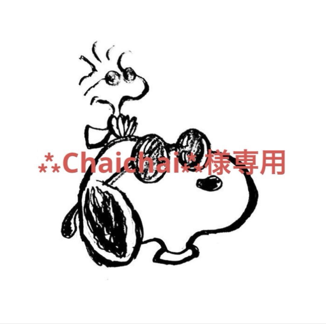 ⁂Chaichai⁂週明け