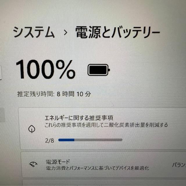 【美品】LTE対応 i5 256G 8G レッツノート オフィス付 CF-SZ6