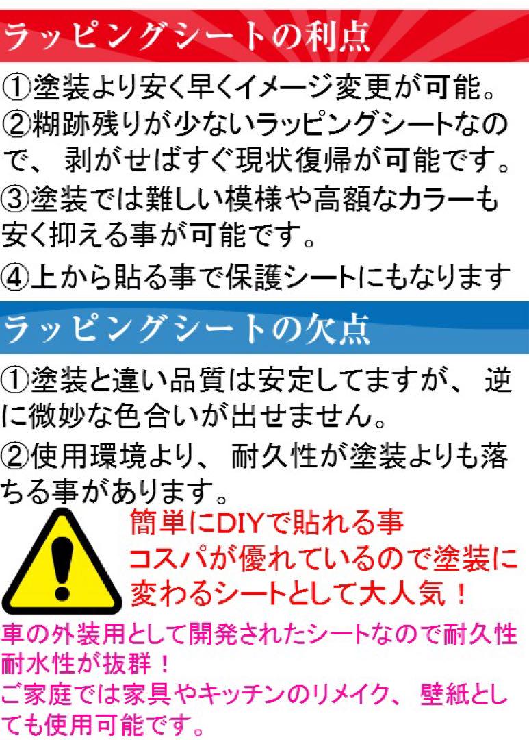 3Dフォージドカーボンシート152cm×2mグロスブラック